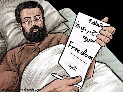 Cartoon depicting Mohammed al-Qeq in his hospital bed. (Image: Mohammed Sabaaneh)