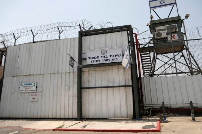 Israeli prison [File photo]